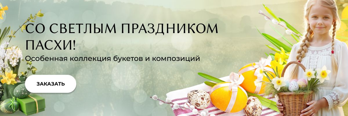 8 марта 25 год