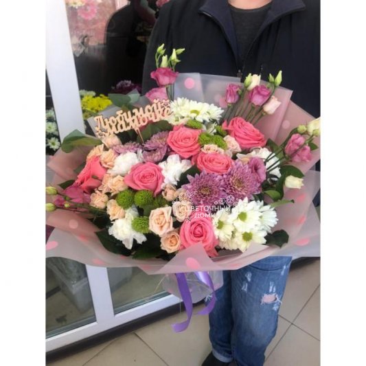 Сборный букет &laquo;Мамочке&raquo;