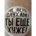 Шары для лучшего друга