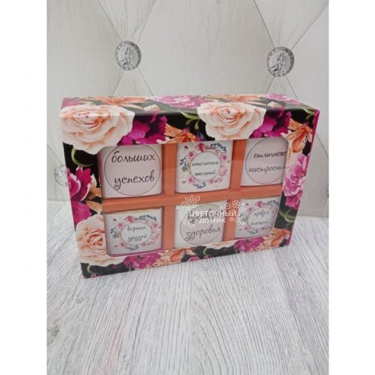 Набор из 12 шоколадок с пожеланиями