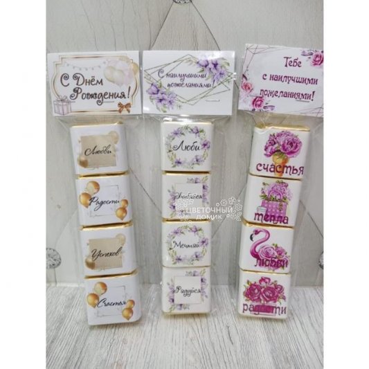 Мини-набор из 4 шоколадок