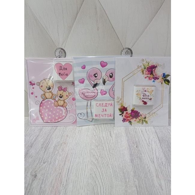 Шоко-открытка 