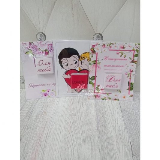 Шоко-открытка