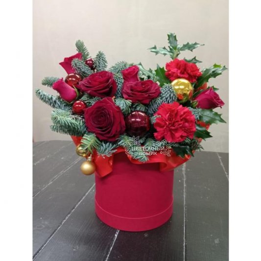 С Новым годом! С любовью!