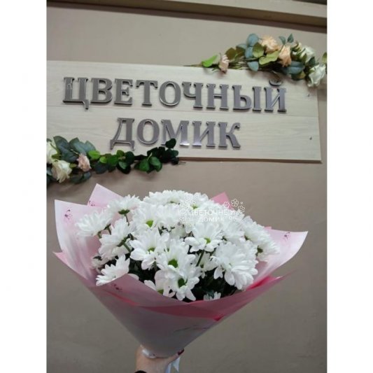 Букет с хризантемами &laquo;Я просто люблю тебя&raquo;