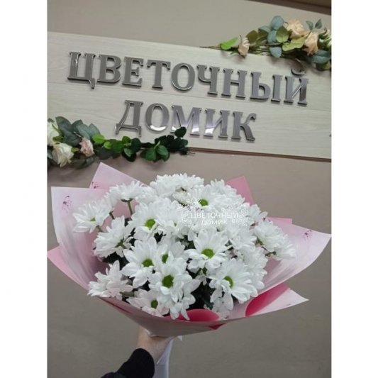 Букет с хризантемами &laquo;Я просто люблю тебя&raquo;