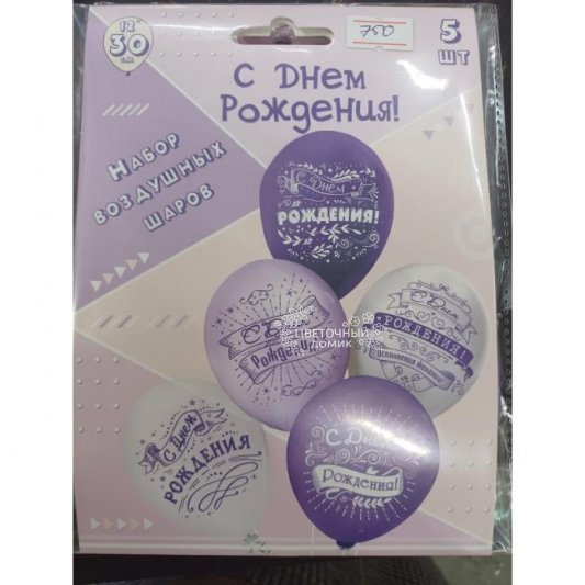 Набор воздушных шаров С днем рождения