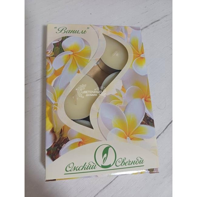 Свечи Ваниль 