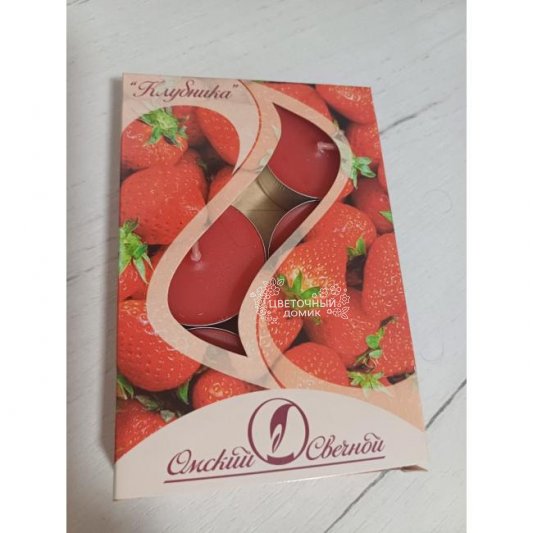 Свечи Клубника