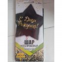 Шар фольгированный С днем рождения (звезда)