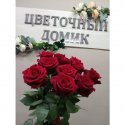 Букет из роз &laquo;Неожиданность&raquo;