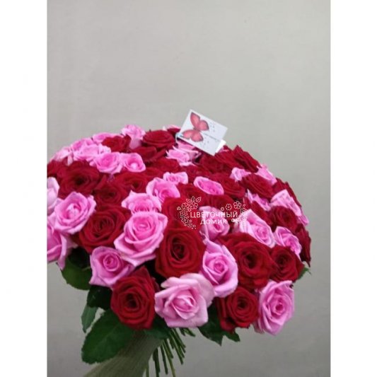 Всегда твой...