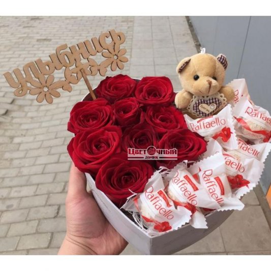 Улыбнись
