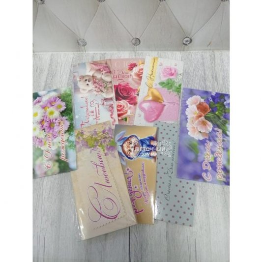 Конверт для денег