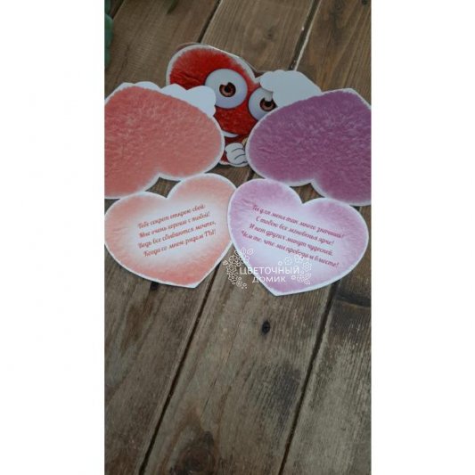 Валентинки