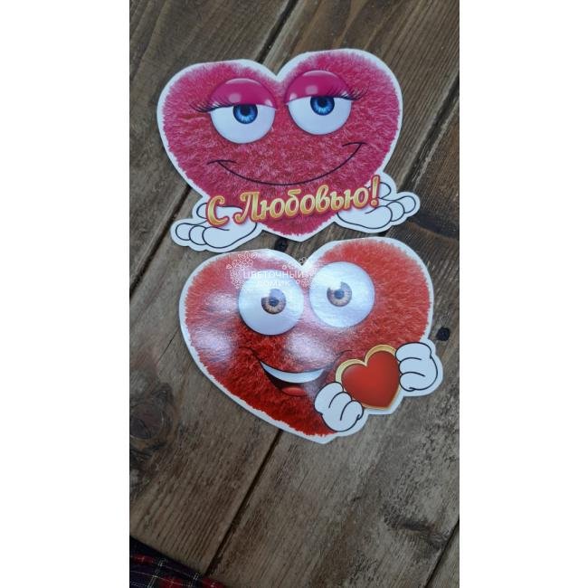 Валентинки 