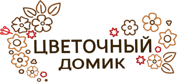 Цветочный Домик - магазин цветов в Астрахани